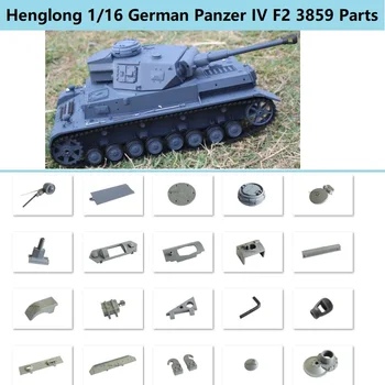 Резервни части за радиоуправляемой модел на резервоара Henglong 1/16 German Panzer IV F2 3859