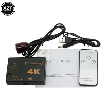 4K * 2K 3D Mini 3 Порта HDMI-съвместим 1.4 b 4K Ключ-Сплитер 1080P 3 в 1 Изходния Порт Хъб за DVD и HDTV Xbox, PS3 PS4 с Дистанционно управление