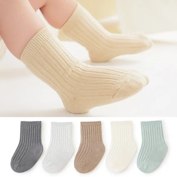 5 Чифта дълги чорапи до средата на прасците за малки момчета и момичета, памучни дишаща, Меки детски чорапи на райета, чорапи за детски училищни униформи, гети за крака