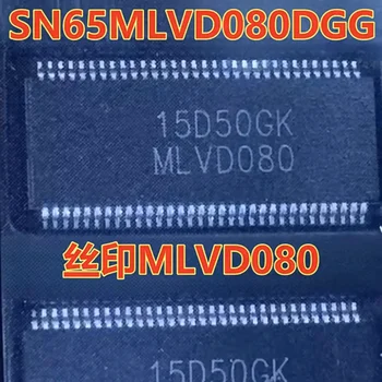 MLVD080 SN65MLVD080DGG 8/8 Радиостанцията Half LVDS, мулти-64-TSSOP 100% чисто Нов и оригинален