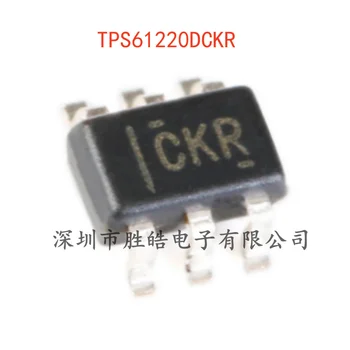 (10ШТ) НОВАТА чип Увеличава конвертор TPS61220DCKR 0,7 В SC-70-6 TPS61220DCKR Интегрална схема