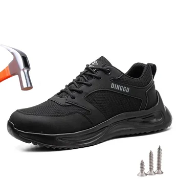 Лека защитни обувки, мъжки защита от удар и пробождане, черна работна обувки, защитни обувки със стоманени пръсти, защитни ботуши