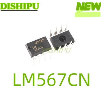567 Интерфейс LM567CN -регулатор декодер връзка/на глас, чип DIP-8
