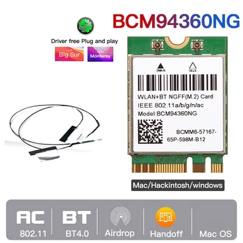 802.11 ac BCM94360NG Безжичен Адаптер M. 2 Настолен Комплект Hackintosh macOS NGFF Wifi Карта Двухдиапазонная 1200 Мб/с За Прозорци Bluetooth 4.0