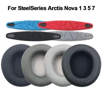 1 Чифт сменяеми порест каучук губчатых амбушюров, калъфка за Steelseries Arctis Nova 1357, слот за слушалки, подложки за слушалки-слушалки