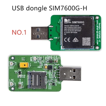 Комплект за тестване на модул SIMCOM SIM7600G-H USB Dongle 4G LTE Cat4 е пълен комплект за тестване на многополосных LTE FDD/LTE TDD/HSPA +/UMTS/EDGE/GPRS/GSM