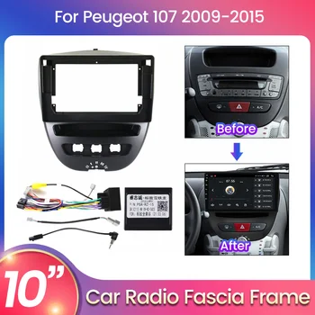Двойна рамка на радиото в колата на 2 Din за Peugeot 107 2009-2015 DVD GPS навигация-плейър, комплект накладки на стереоприемную панел