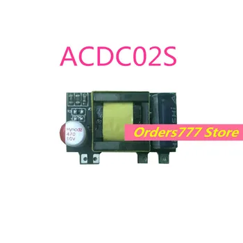 Нов внесен оригинален ACDC02S06S S06S с нулеви нива на шум, ниски пульсацией, малък обем на модул захранване на ключа изолация 220V до 5V12V15V