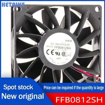 Нов оригинален FFB0812SH 8025 8 см, 12 0.6 A 8 см мощен вентилатор
