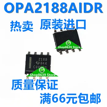 Оригинален чип OPA2188AIDR SOP8 OPA2188AID печат: интегрална схема 2188 IC
