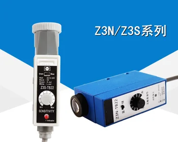 Нов оригинален сензор за цвят на етикета Z3N-TB22 с фотоэлектрическим ключа на цветовия код
