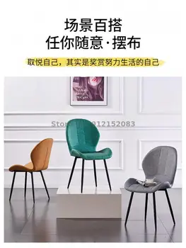 Модерна минималистична трапезария стол от изкуствена кожа, лек луксозен стол, чист червен маса, стол за почивка, стол с облегалка, стол за грим
