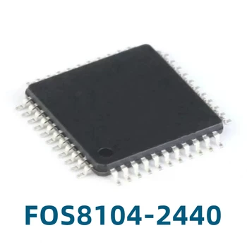 1 бр. OS8104-2440 FOS8104-2440 Нов оригинален чип за оптични декодер за автомобил на оптичен усилвател