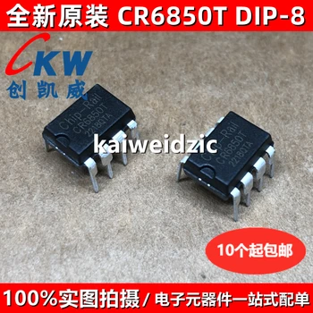 10 бр./лот CR6850T DIP-8 CR5224 CR5228 CR5244 CR5249 CR5366 CR5337 CR5445 CR6202 CR6841 CR5259 CR6224T DP2539M на чип за контрол PWM