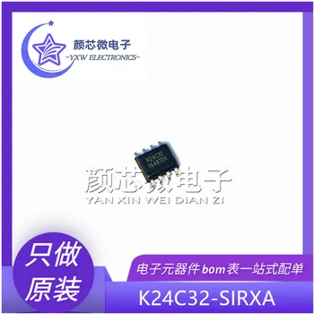 5 бр./lot 100% чисто нов и оригинален K24C32-SIRXA K24C32 СОП-8 IC 