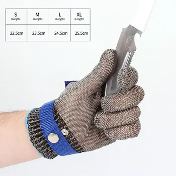 Ръкавици от неръждаема стомана и 5-то ниво HPPE, ръкавици, устойчиви на гумата, Работни ръкавици, кухненски ръкавици касапин с метална мрежа, които порязвания