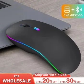 Акумулаторна безжична мишка с Bluetooth с честота 2,4 Ghz USB RGB 1600 dpi Мишка за компютър, Лаптоп, Таблетен КОМПЮТЪР Macbook Детска мишката Gamer