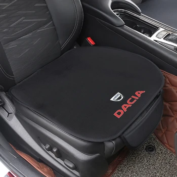 Възглавница седалки с нескользящим покритие Ice silk Velvet Plush за аксесоари Dacia Sandero Stepway MK2
