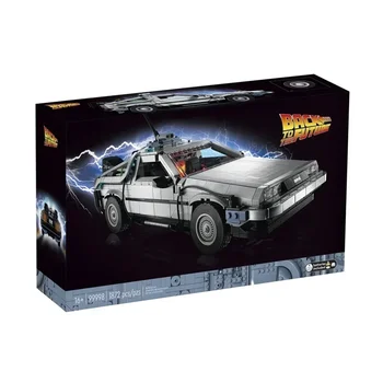 10300 DeLorean Back to the Future Time DMC-12 Машина Спортен Автомобил Строителни Блокове Тухли са Подходящи Играчки за Деца Коледен Подаръчен Комплект