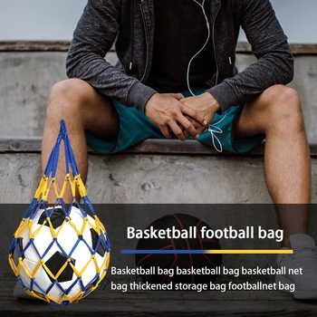 Найлонова мрежа чанта за носене на топка на Окото чанта за волейбол, баскетбол, футбол, органайзер за топки за мультиспортивных игри