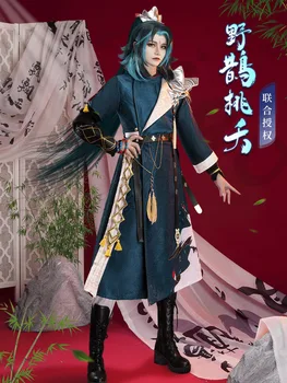 Предварителна продажба на игра Genshin Impact Xiao cosplay костюм в древен стил, палта за мъже, дрехи за ролеви игри на Хелоуин, карнавал, парти
