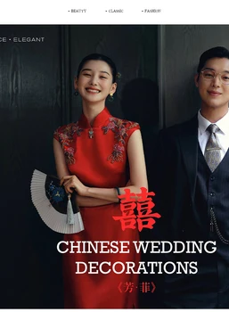 Новите китайски рокля за годеж, ежедневна рокля успоредно, есен