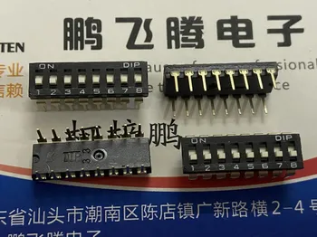 1БР Тайван Yuanda DIP директен plug 8-битов ключ тип набиране кодов ключ NDI-08H-V 8P плосък циферблат със стъпка 2.54 мм