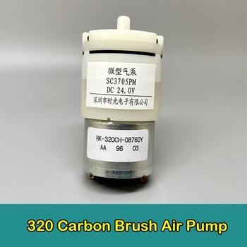 Мини-Въздушна помпа SC3705PM Mini 320 Мотор Въглища Четка Въздушна Помпа за Постоянен ток 12 В 24 В Точност Мембрана на Помпата 1,5 Л/ мин. Голям Разход на Въздух Аквариум