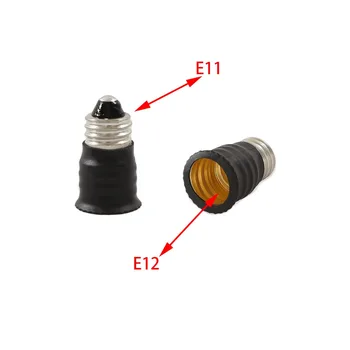 Адаптер за контакта, за да sconces свещ E11 -E12, конвертор на притежателя на лампи E11 -12, CE, Rohs