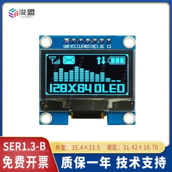 1,3-инчов OLED-дисплей 12864 LCD 2.54 мм модул с 7-пинов интерфейс IIC SH1106