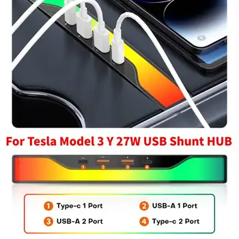За Tesla, Модел 3 Y 4-Портов USB Шунтирующий Hub Докинг станция 27 Вата Бързо Зарядно Устройство Led Осветление на Централната Конзола Type-C Dock Power Splitter