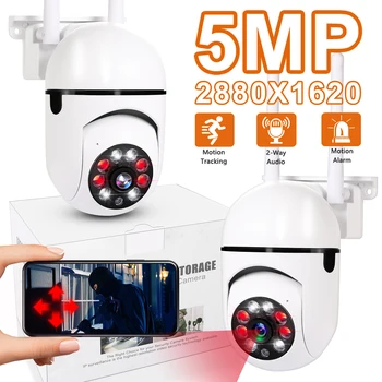 Външна 5-Мегапикселова Камера за Наблюдение HD Wifi Камера Водоустойчива Външна Защита на Сигурността на Безжична Домашна Монитор с Проследяване на Движение на 360 °