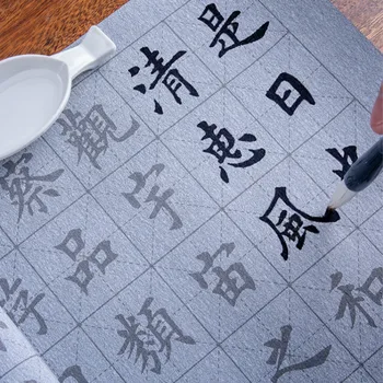 Китайски плат за писане вода е Вълшебна кърпа за писане вода без мастило Нов Лиу Гунцюань Четка за копиране на калиграфия Комплект тетрадки