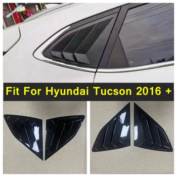 Оформление на автомобила, Треугольное стъкло за обратно виждане, щори, Странична фурма, декорация, подходяща за Hyundai Tucson 2016-2020 Външни аксесоари