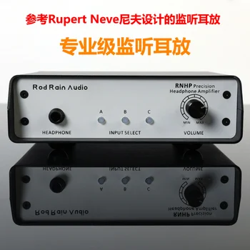 НОВА 99% аналог на Neve//Усилвател на монитора може да замести професионален усилвател за слушалки Neve Rupert Neve RNHP balance 24VDC 0.25 Amp