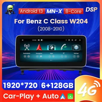 Автомобилно радио 2Din Android All in one За Mercedes Benz C Class W204 S204 2008-2010 NTG 4.0 Автомобилни Интелигентна система за CarPlay монитор