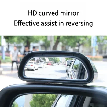 Универсално черно автомобилно огледало, Регулируеми широкоъгълни огледала за обратно виждане, Сляпа зона, капаче за паркиране, Аксесоари огледалото за обратно виждане.