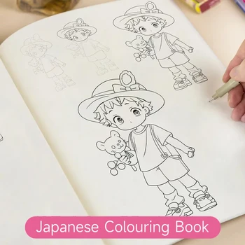 За награда-книжка за оцветяване с комиксами Q Издание за деца, юноши и момичета, японската оцветяване Zero Basic