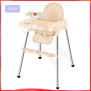 Детски стол за хранене / домакински детски кът, стол / маса и столове за бебешка храна / регулируеми по височина / с рафт за играчки