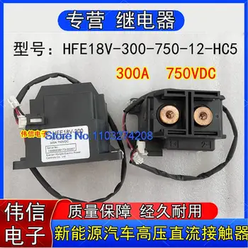 HFE18V-300-750-12- HC5300A 750 vdc