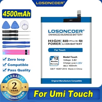 100% Оригинални батерии LOSONCOER капацитет от 4500 mah за Umi Touch Battery