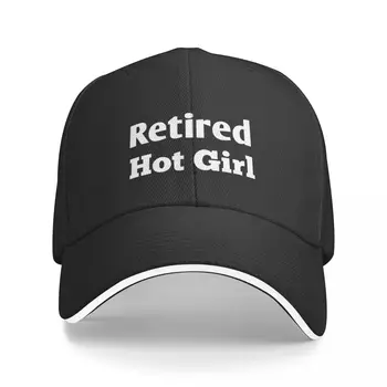 Нова бейзболна шапка за горещите момичета на пенсии, икона, солнцезащитная шапка, мъжки шапки, дамски шапки