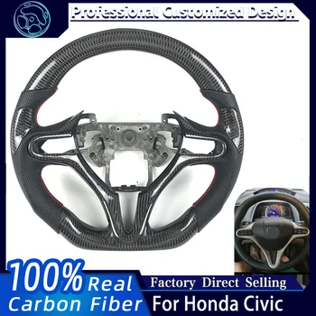 за Honda Civic 8-то поколение 2006 2007 2008 2009 2010 2011 волан от настоящето въглеродни влакна с кожена покритие