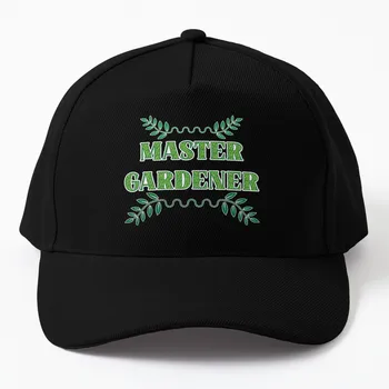 Майстор-градинар - Забавен лозунг градинарство в градината, бейзболна шапка за cosplay | F- | Коледни шапки, детска шапка за момчета, жена