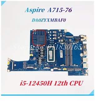 За Acer Aspire A715-76 A715-76G дънна Платка на лаптоп ZYX DA0ZYXMBAF0 NBQGE11003 дънна Платка С i5-12450H 12th CPU UMA DDR4