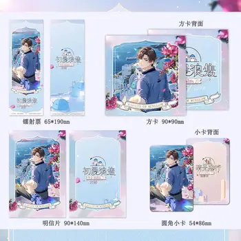 Китайските Мобилни Игри Дин Вей Декларацията Бу Герой Zuo Пусни Малка Картичка Лазерен Билет Квадратна Картичка Комплект От Четири Части