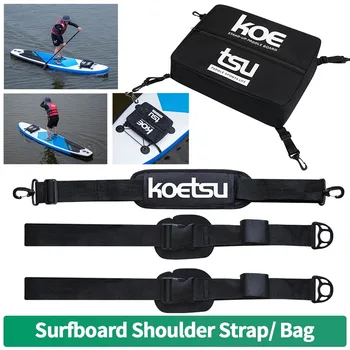 Презрамка за носене на дъски за сърф Регулируема презрамка за дъски за сърф, поставка за дъски за сърф, чанта за палубата на дъски за сърф