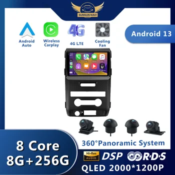 Android 13 За Ford F150 P415 Raptor 2008-2014 Радиото в автомобила Авторадио GPS Навигация Безжичен Carplay Авто WIFI Мултимедия QLED