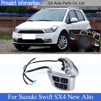 CAPQX Аудиопереключатель волана на автомобила Suzuki Swift, SX4 New Alto Мултифункционален Бутон за управление на Волана колело