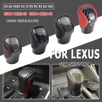 Дръжка за Превключване на Предавките на превозното средство От Изкуствена Кожа Ръчен Лост за Превключване на Предавките с Автоматичен За Lexus ES GS 450H GX IS-300 NX-300H RC-300 RX-350 2015-2021